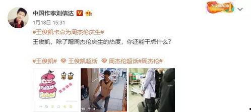 两兄弟吃瓜娱乐圈